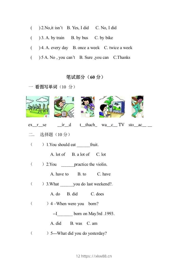 图片[2]-五年级英语下册期末试卷3（人教版）-佑学宝学科网