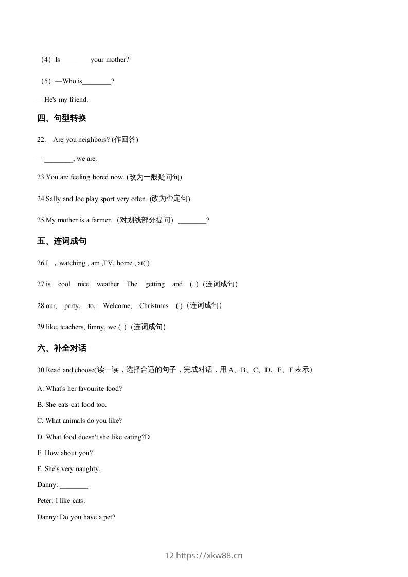 图片[3]-五年级英语下册期中测试(3)（人教版）-佑学宝学科网