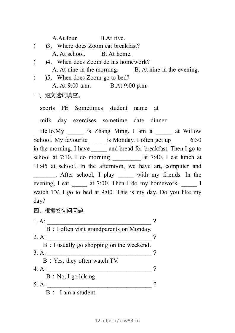 图片[2]-五年级英语下册3Ｕnit1单元检测（人教PEP版）-佑学宝学科网