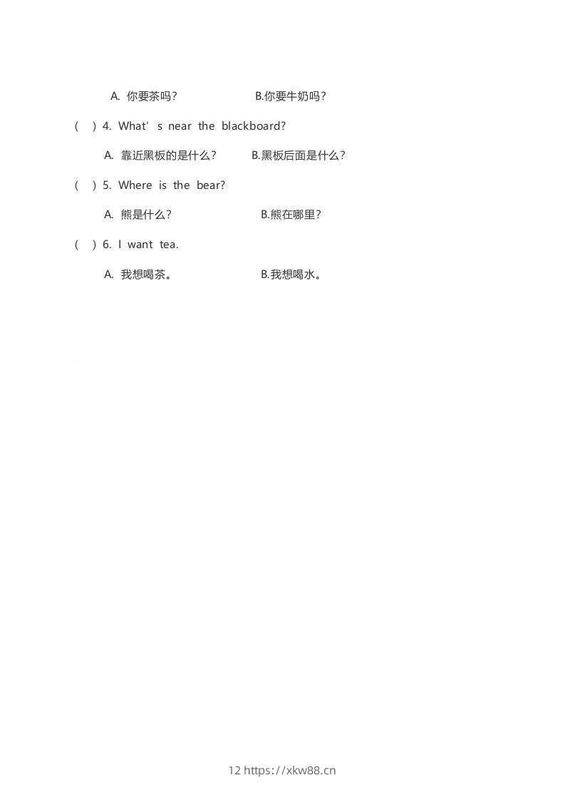 图片[3]-一年级英语下册Unit5练习及答案-佑学宝学科网