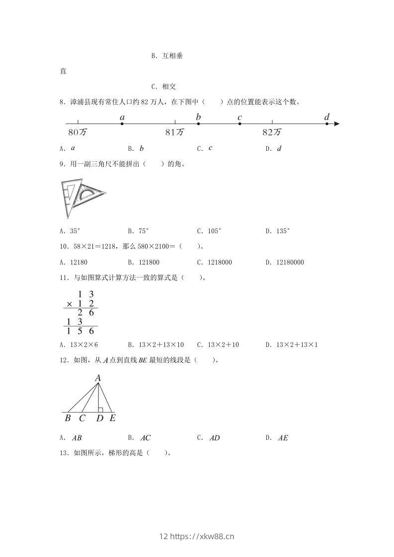 图片[2]-2019-2020学年福建省漳州市漳浦县四年级上学期期末数学真题及答案(Word版)-佑学宝学科网
