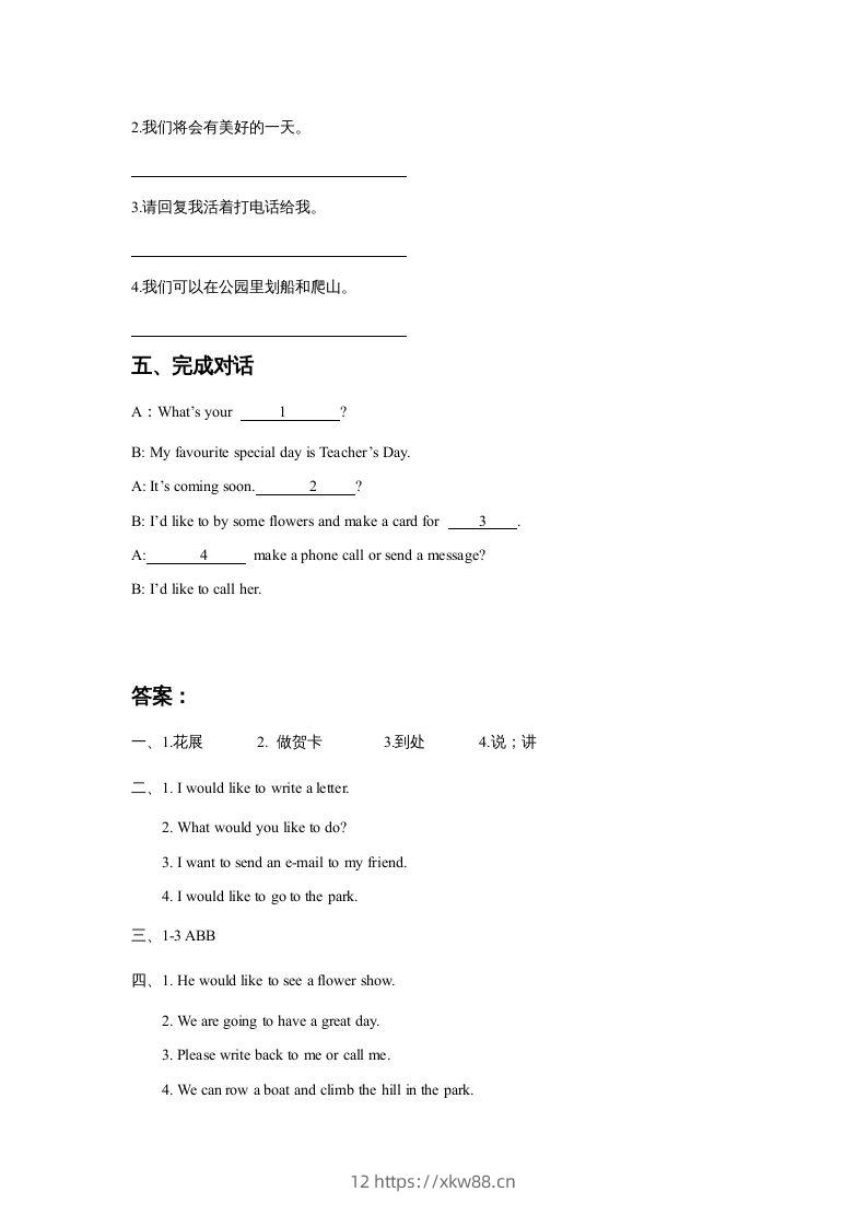 图片[2]-五年级英语下册Unit3MakingContactLesson3同步练习3（人教版）-佑学宝学科网