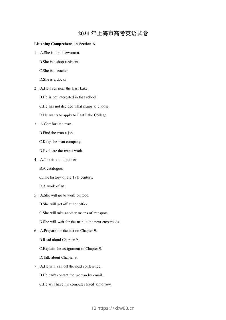 2021年高考英语试卷（上海）（秋考）（空白卷）-佑学宝学科网