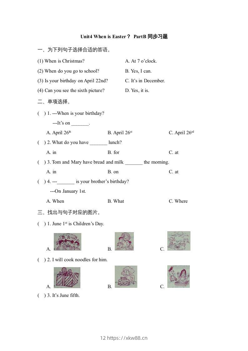 五年级英语下册Unit4PartB2（人教PEP版）-佑学宝学科网