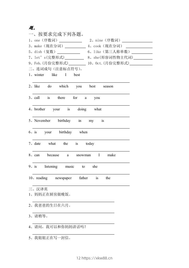 图片[2]-五年级英语下册5.第二次月考词句复习（人教PEP版）-佑学宝学科网