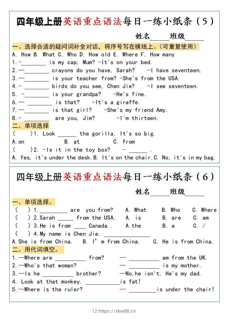 图片[3]-四年级上册英语重点语法每日一练小纸条-佑学宝学科网