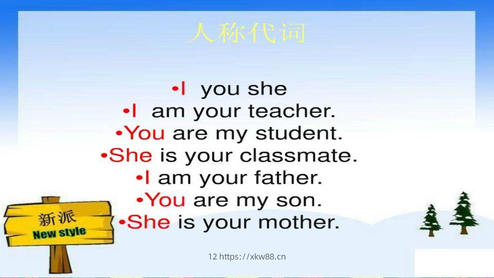 图片[3]-五年级英语下册代词（人教PEP版）-佑学宝学科网