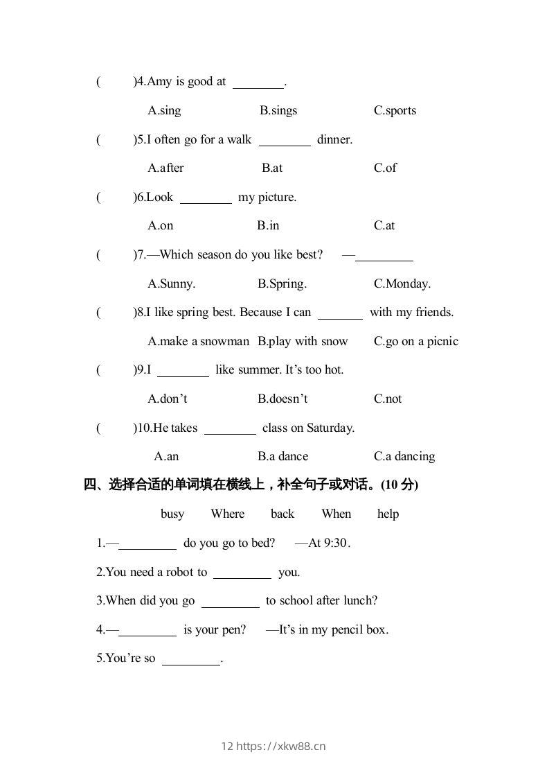 图片[2]-五年级英语下册2.pep第一次月考试卷(含答案)（人教PEP版）-佑学宝学科网