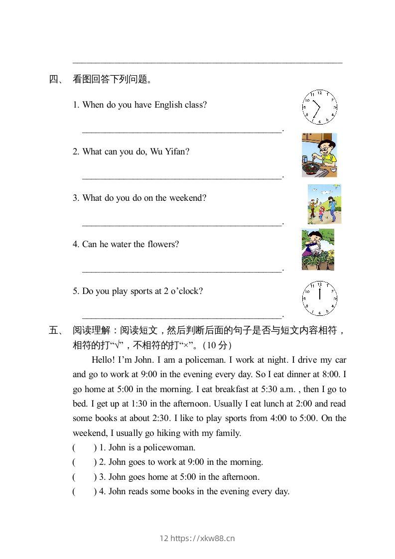 图片[2]-五年级英语下册4Ｕnit1单元检测（人教PEP版）-佑学宝学科网