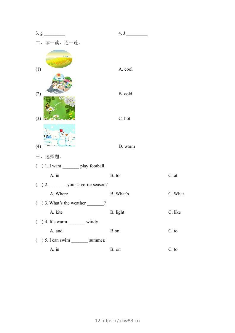 图片[2]-二年级英语下册Unit3_单元测试卷（人教版）-佑学宝学科网