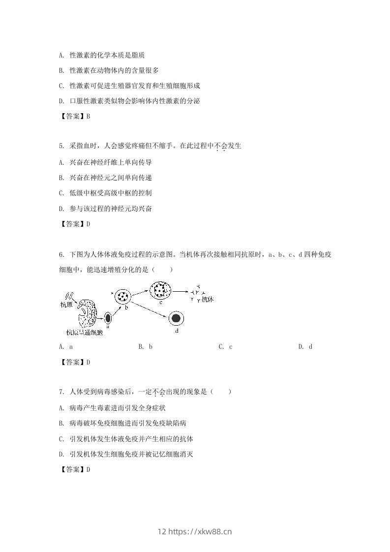 图片[2]-2019-2020年北京市东城区高二生物上学期期末试题及答案(Word版)-佑学宝学科网