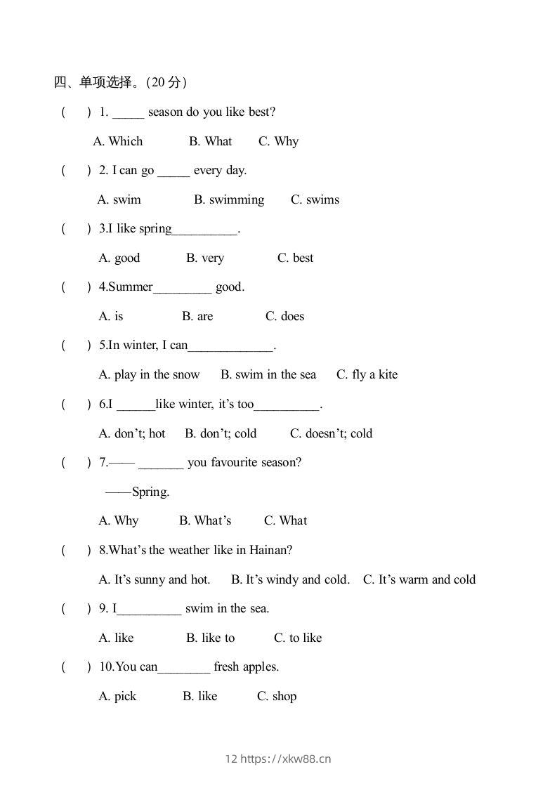 图片[2]-五年级英语下册３Unit2单元检测（人教PEP版）-佑学宝学科网