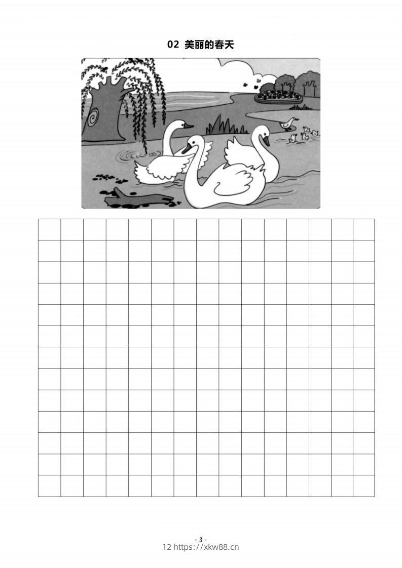 图片[3]-二上语文看图写话春天专题训练篇-佑学宝学科网