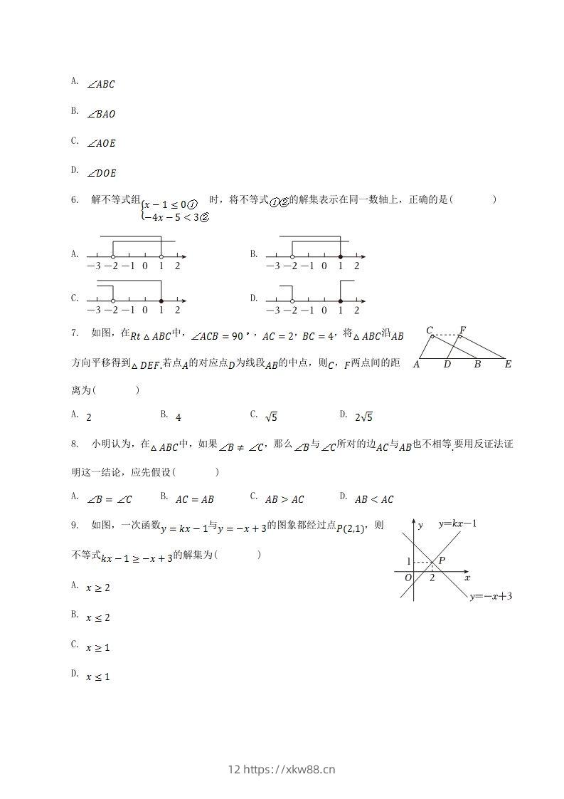 图片[2]-2022-2023学年山西省太原市八年级下学期期中数学试题及答案(Word版)-佑学宝学科网