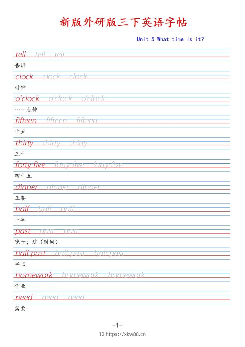 新外研版三下英语Unit5-佑学宝学科网