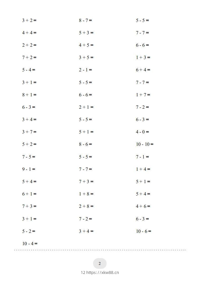 图片[2]-一年级数学上册10以内加减法2000题（人教版）(1)-佑学宝学科网