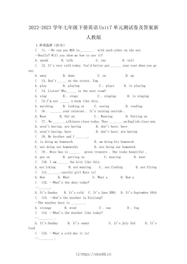 2022-2023学年七年级下册英语Unit7单元测试卷及答案新人教版(Word版)-佑学宝学科网