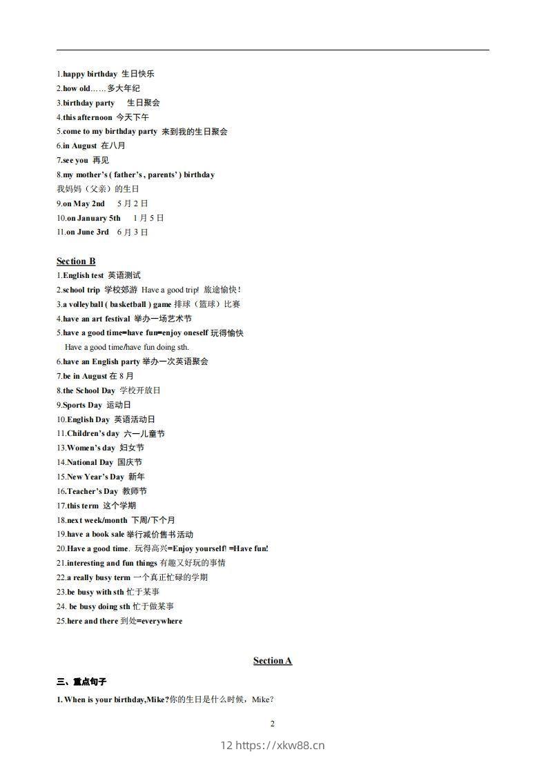 图片[2]-8.人教版七年级上英语Unit8复习提纲-佑学宝学科网