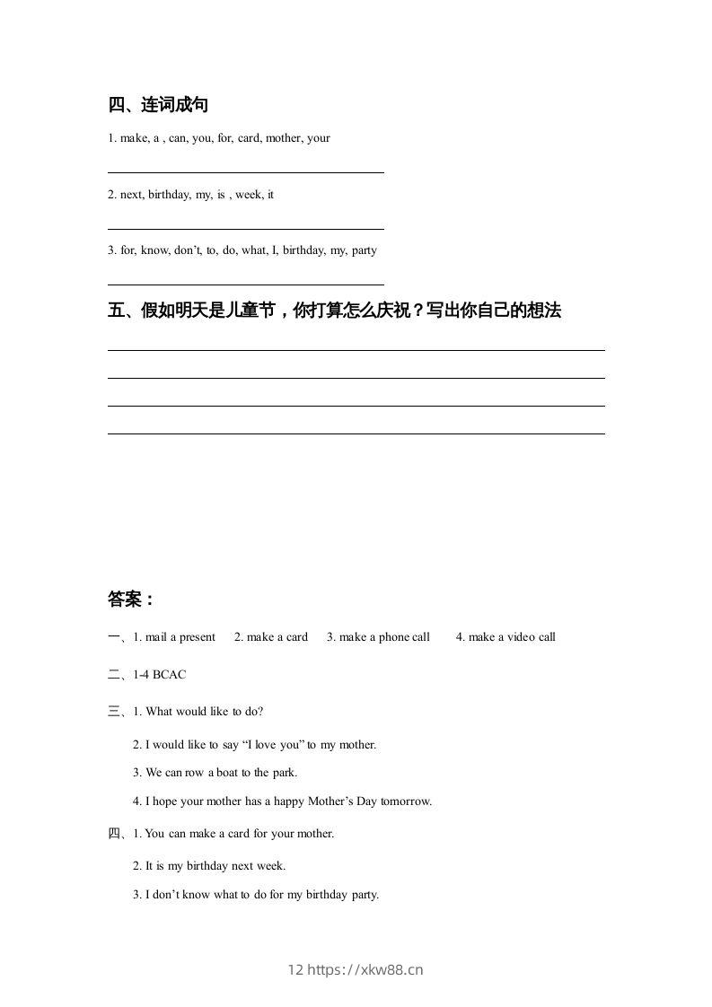 图片[2]-五年级英语下册Unit3MakingContactLesson2同步练习3（人教版）-佑学宝学科网