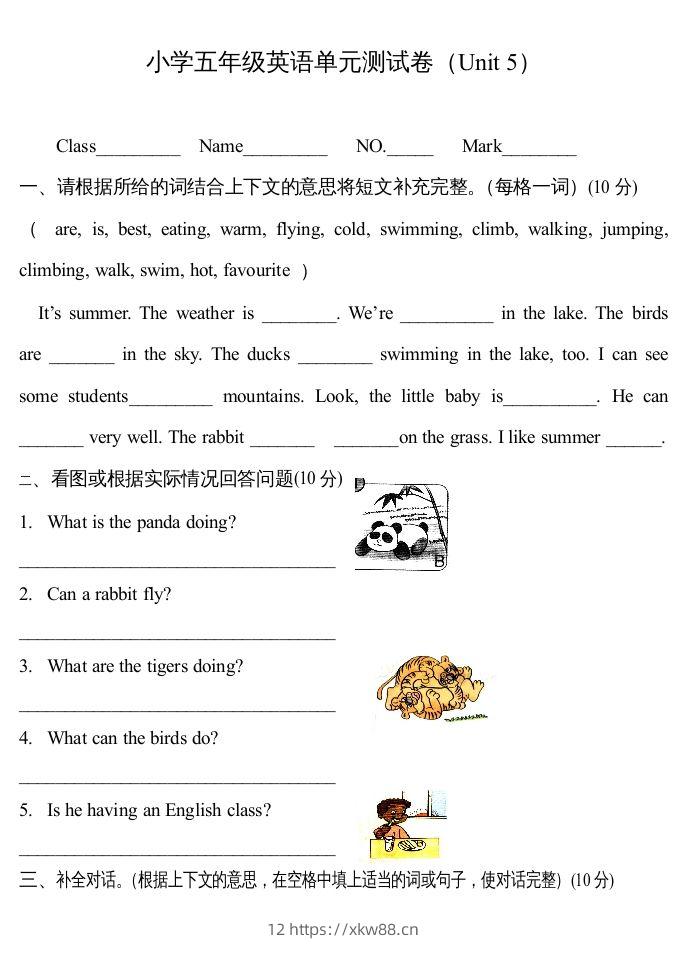 五年级英语下册3Unit5单元检测（人教PEP版）-佑学宝学科网