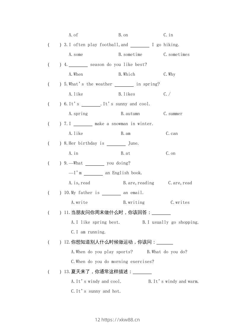图片[2]-五年级英语下册真卷1（人教PEP版）-佑学宝学科网