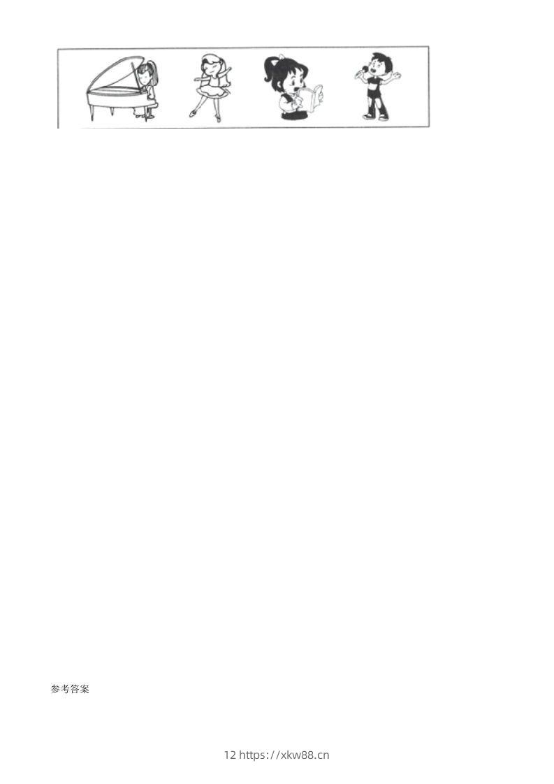 图片[3]-2021-2022学年广东省汕头市龙湖区二年级下册期末语文真题及答案(Word版)-佑学宝学科网