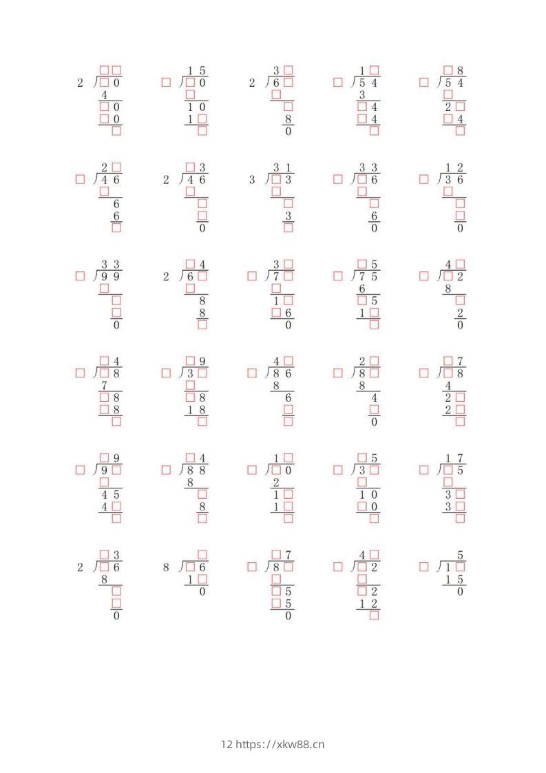 图片[2]-三年级数学下册两位数除以一位数补全竖式必考易错题专项练习-佑学宝学科网