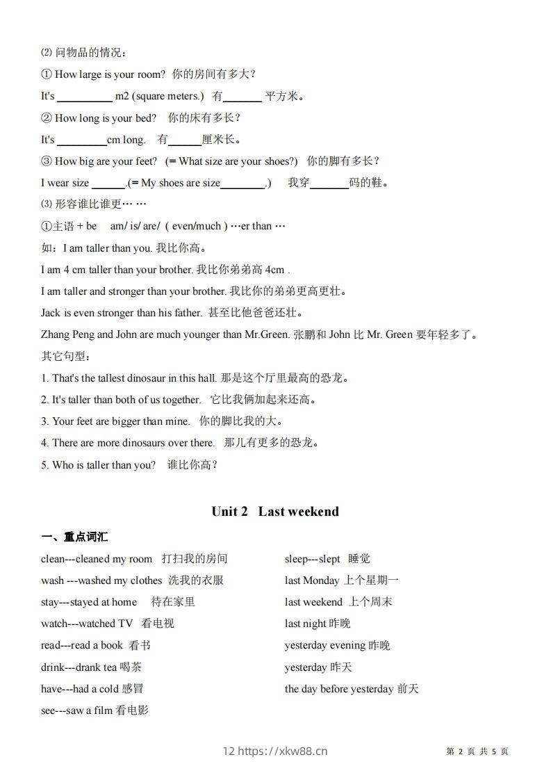 图片[2]-【知识点】六下人教版PEP英语期末复习知识总结-佑学宝学科网