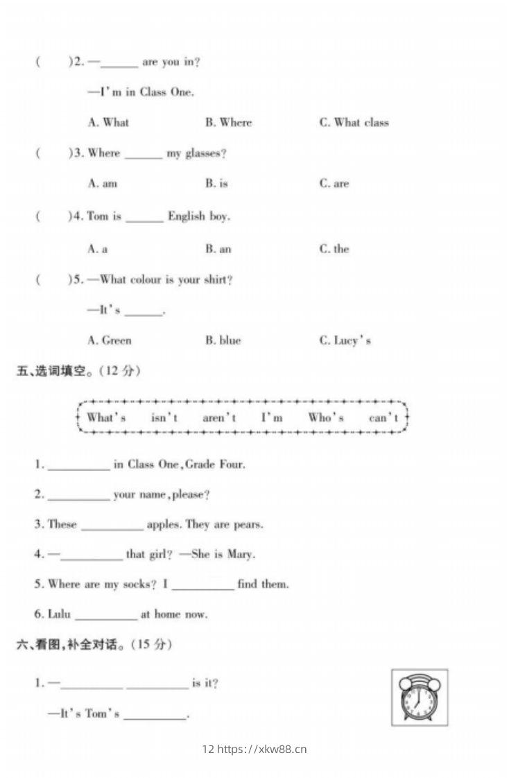 图片[2]-四年级英语下册试题Lesson6测试卷(PDF附答案)科普版-佑学宝学科网