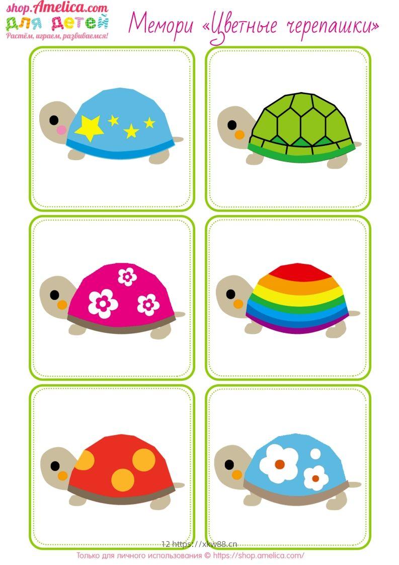 记忆卡片15-佑学宝学科网