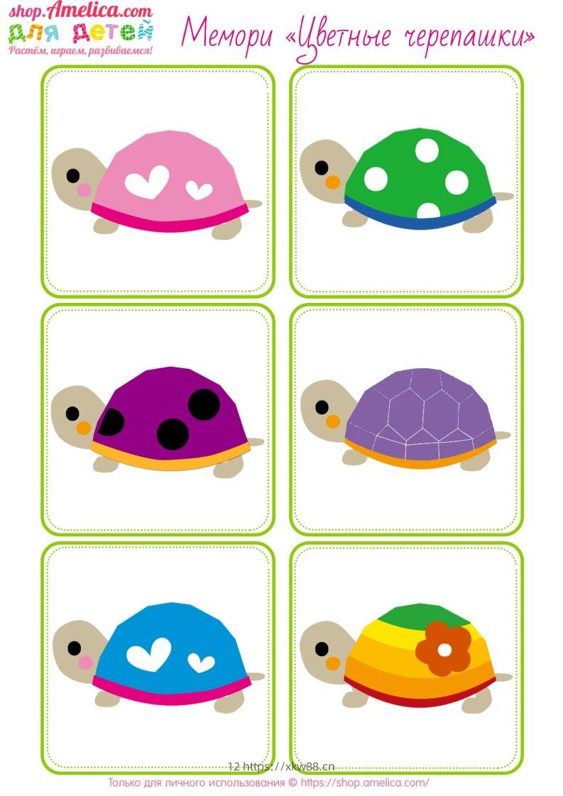 图片[2]-记忆卡片15-佑学宝学科网