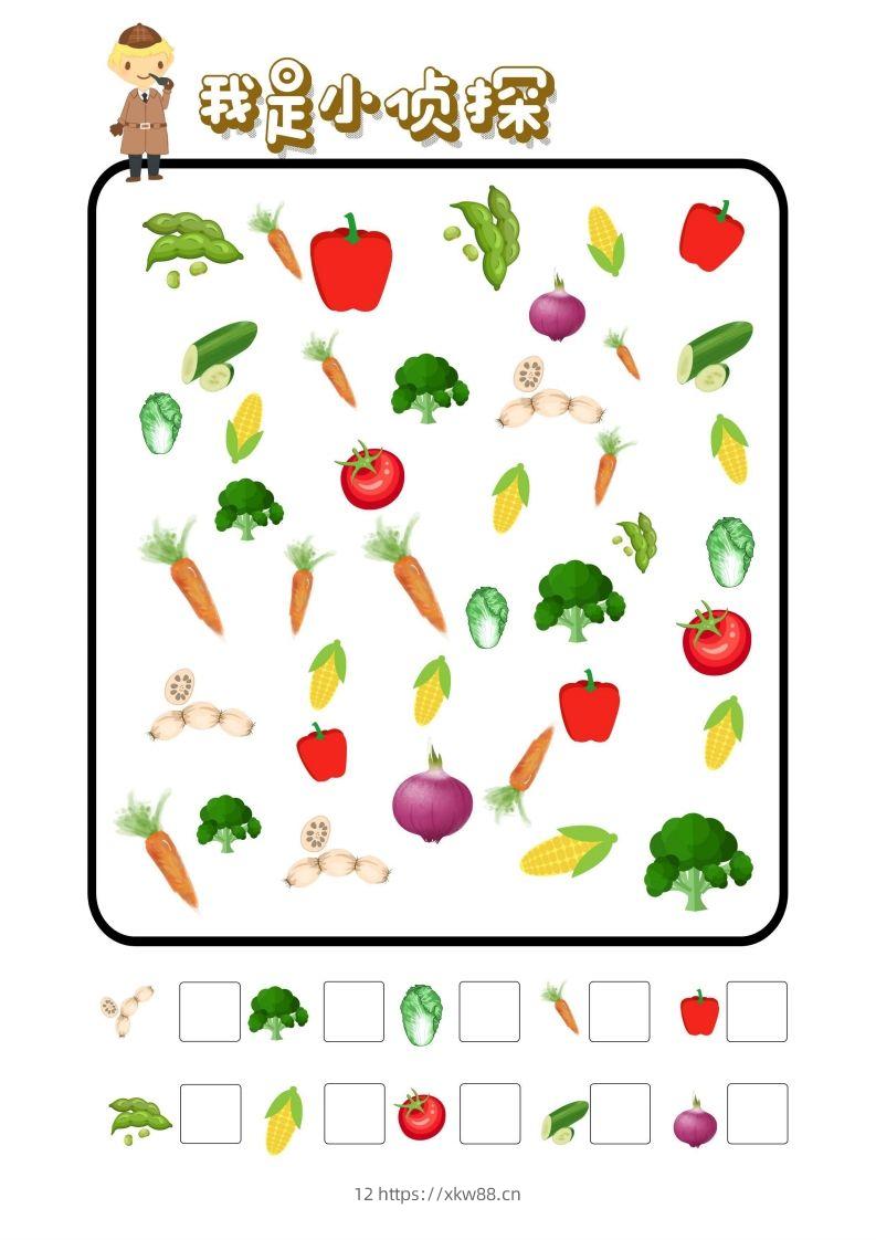 图片[2]-专注力训练-我是小侦探-佑学宝学科网