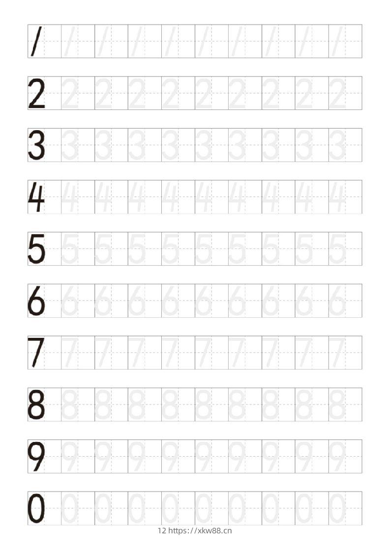 【数学】小学生阿拉伯数字描红练习字帖-佑学宝学科网