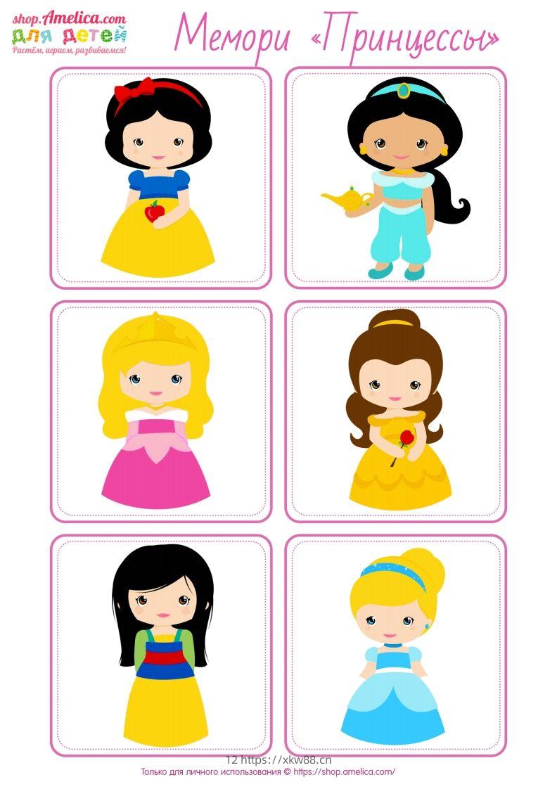 记忆卡片8-佑学宝学科网