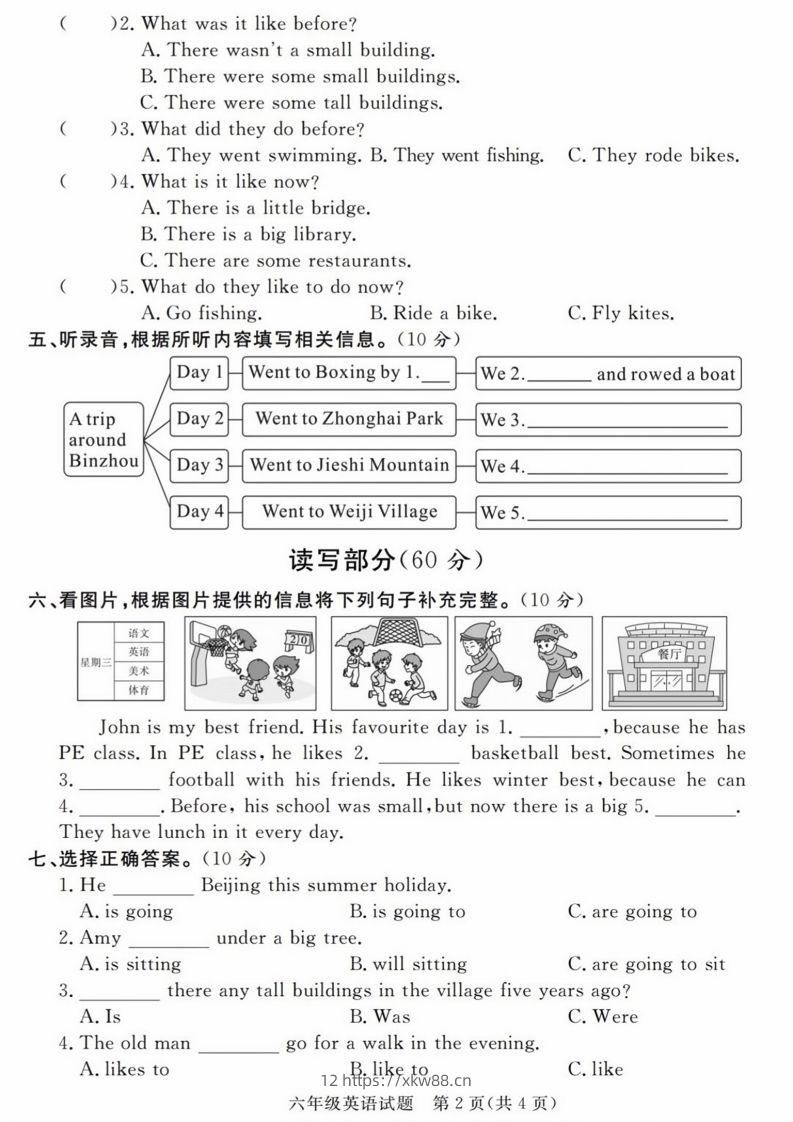 图片[2]-【六年级下册小升初】英语毕业升学检测卷-佑学宝学科网