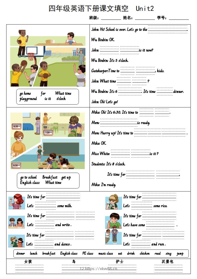 图片[2]-四下英语（人教PEP）课文内容填空-佑学宝学科网