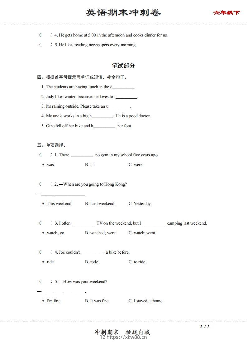 图片[2]-【期末】六年级下册英语期末冲刺卷（二）（人教PEP版）-佑学宝学科网