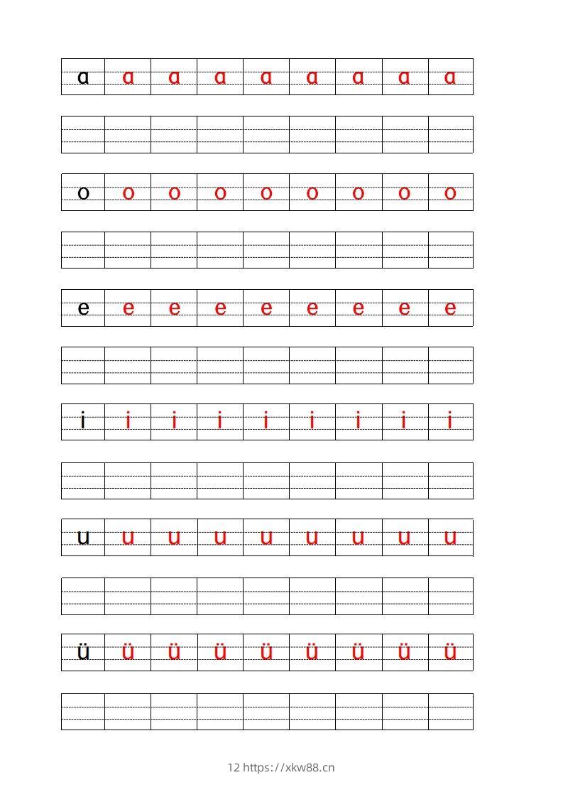 【拼音】拼音描红-佑学宝学科网
