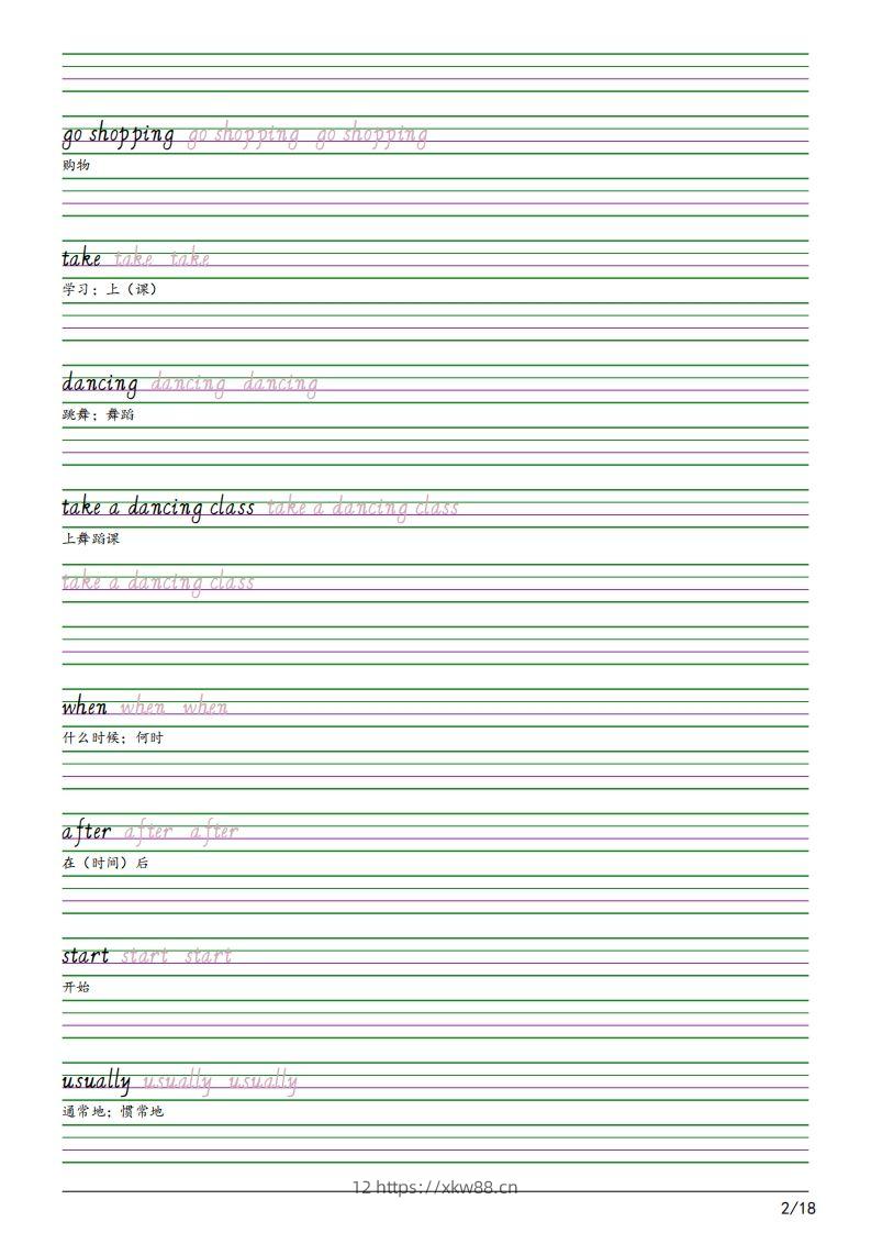 图片[2]-【字帖】人教pep版五下英语字帖（18页）-佑学宝学科网