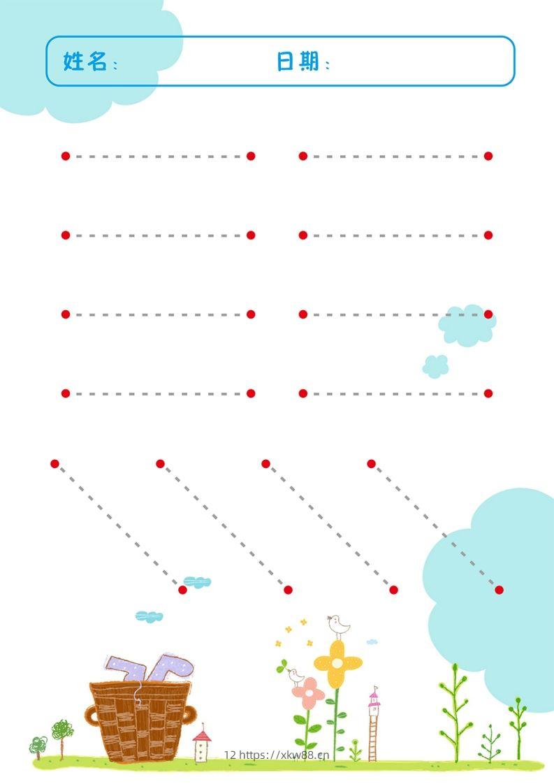 【控笔】控笔手眼协调训练13款-佑学宝学科网