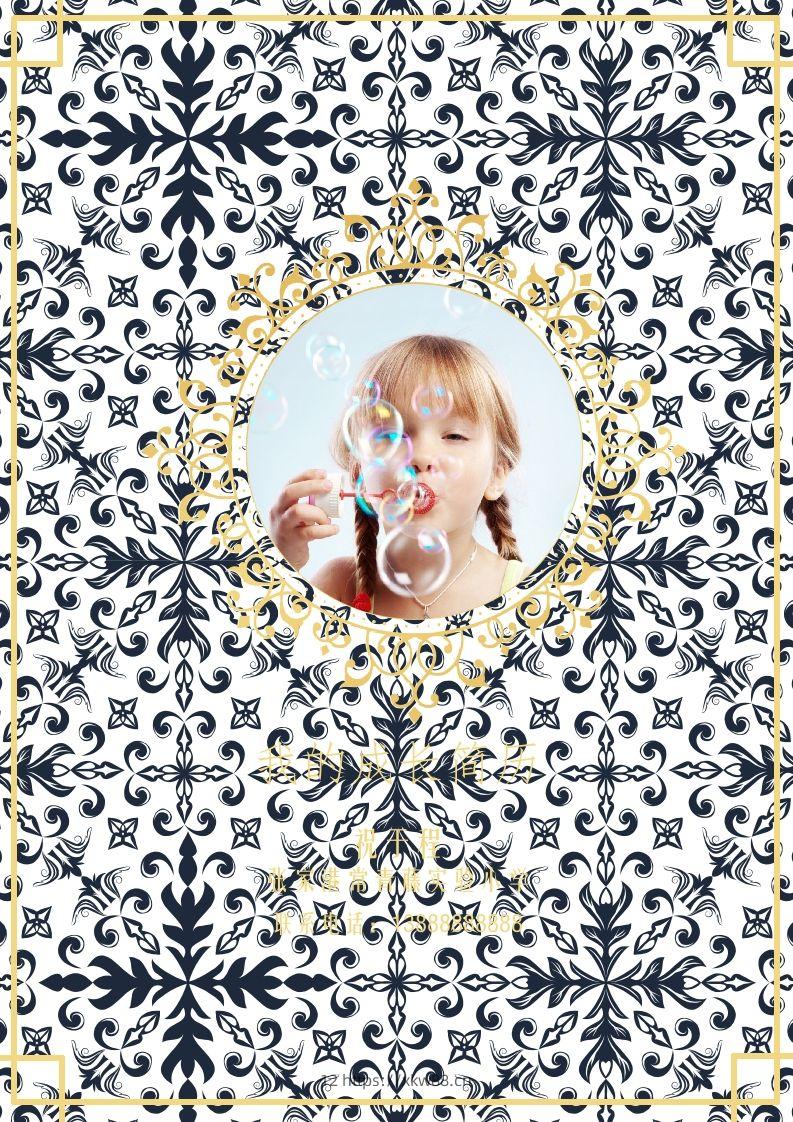 多页-小升初简历12-佑学宝学科网