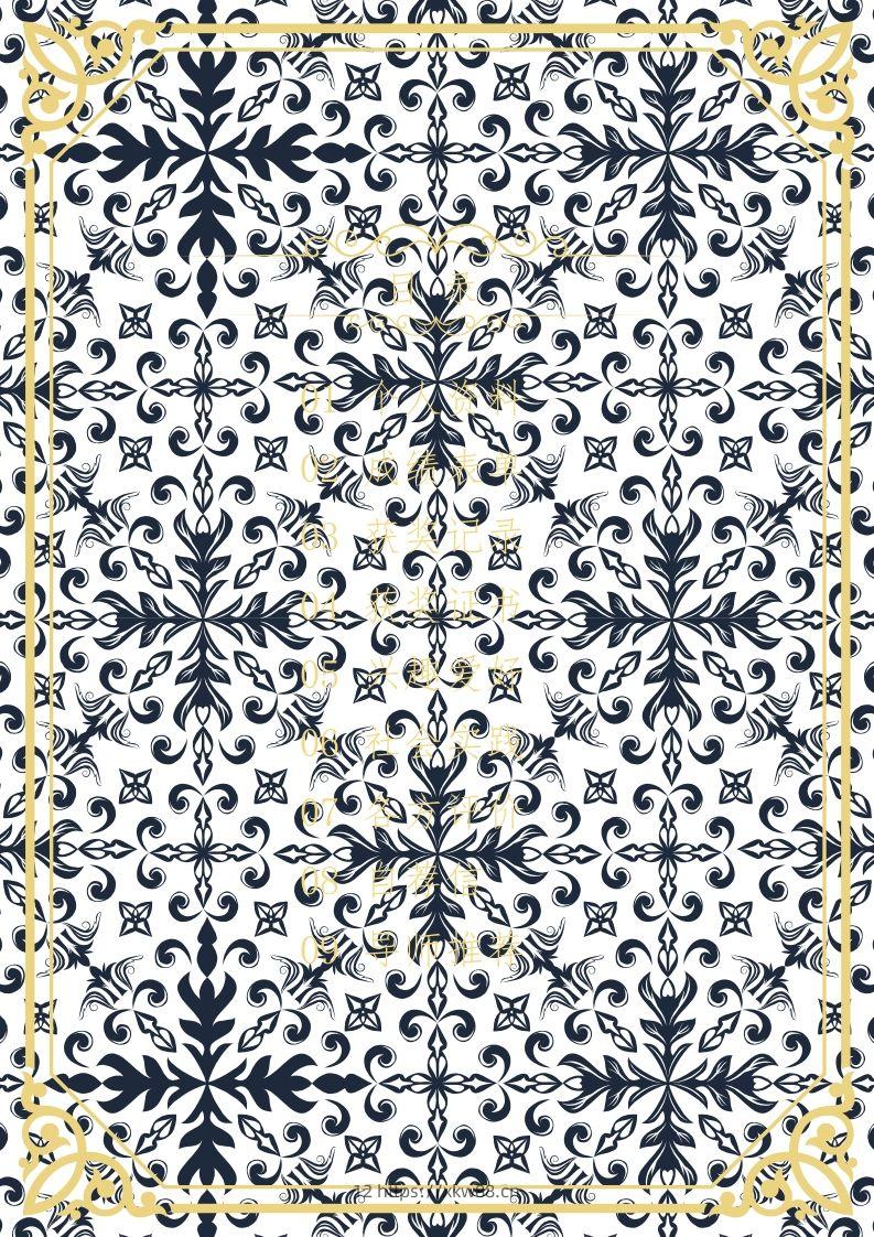 图片[2]-多页-小升初简历12-佑学宝学科网