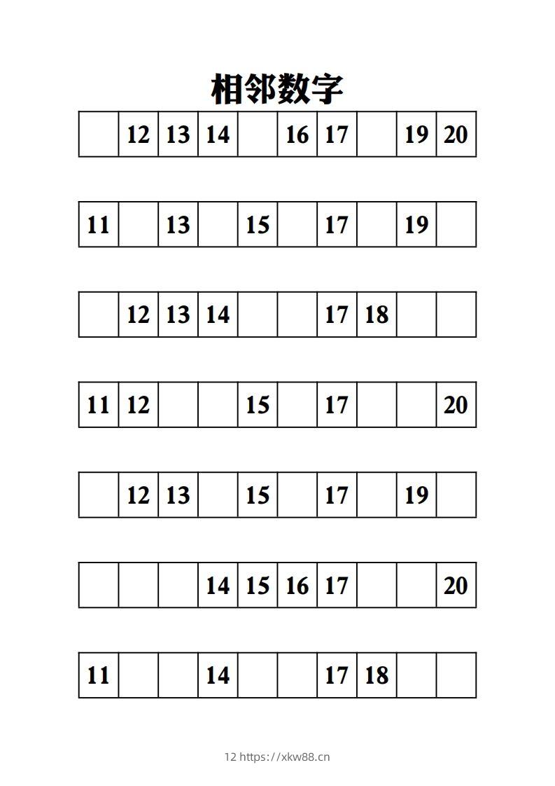 图片[2]-【数学】相邻数字-10页-佑学宝学科网