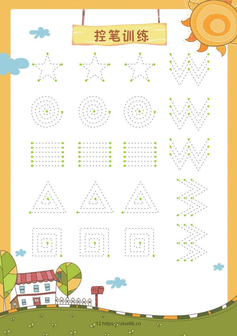 【控笔】控笔练习精品合集-5页-佑学宝学科网