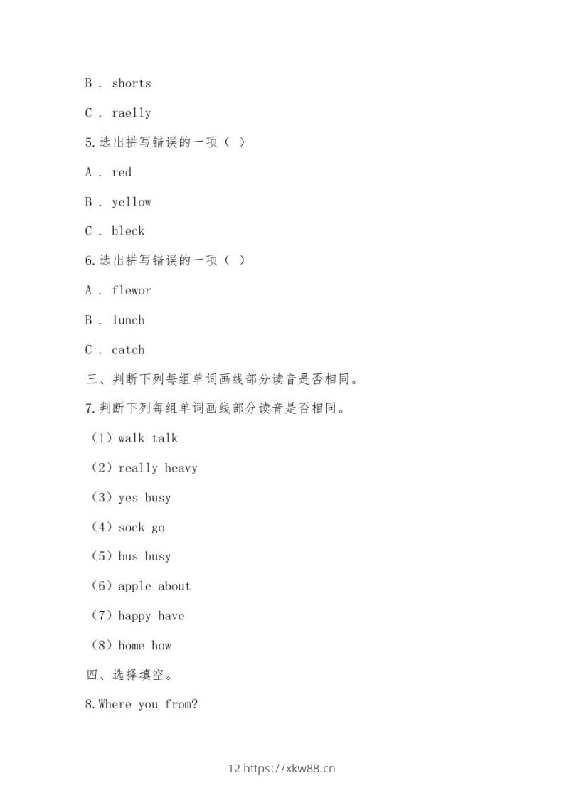 图片[2]-【部编】科普版小学英语四年级下册期末测试卷-佑学宝学科网