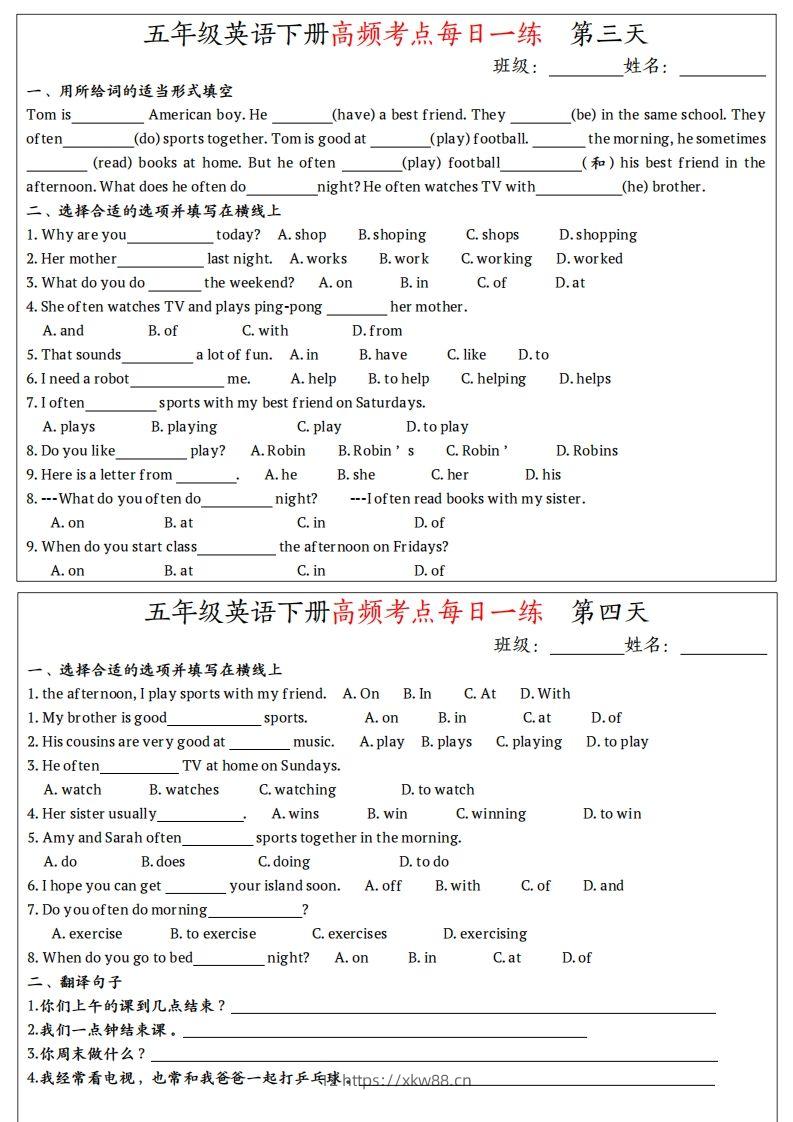 图片[2]-五下人教PEP英语高频考点每日一练24天(含答案)-佑学宝学科网