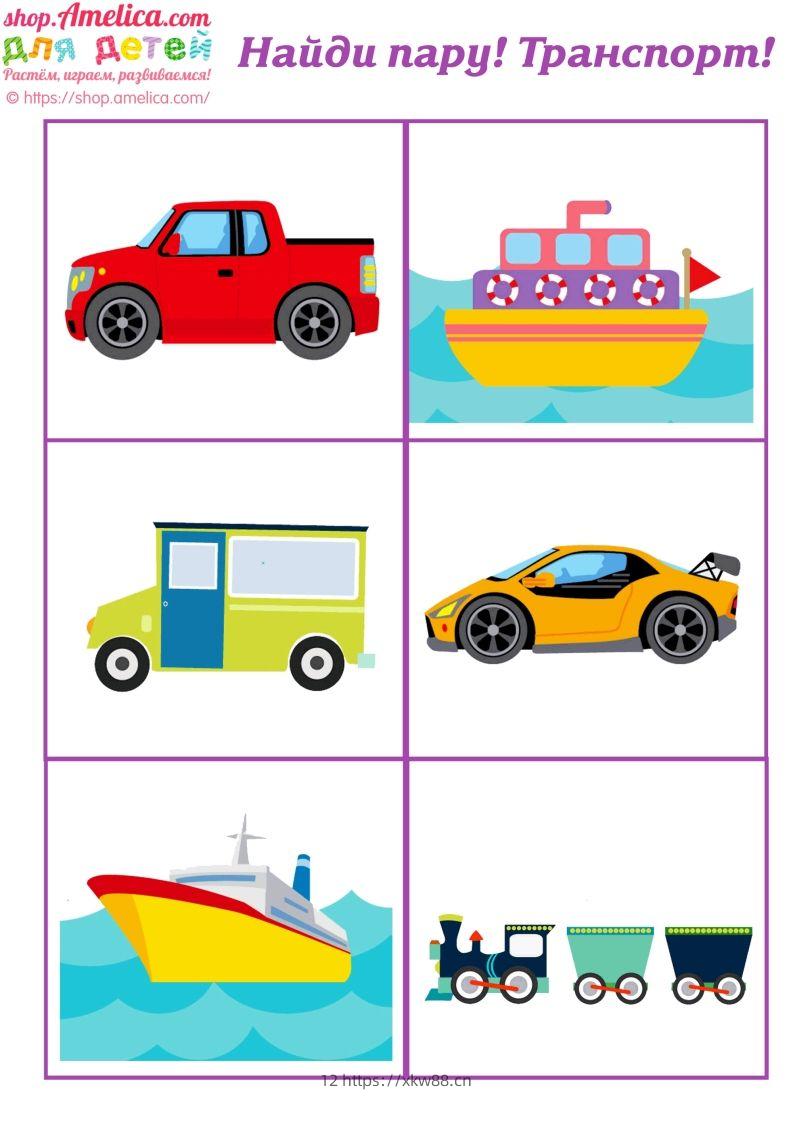 记忆卡片4-佑学宝学科网