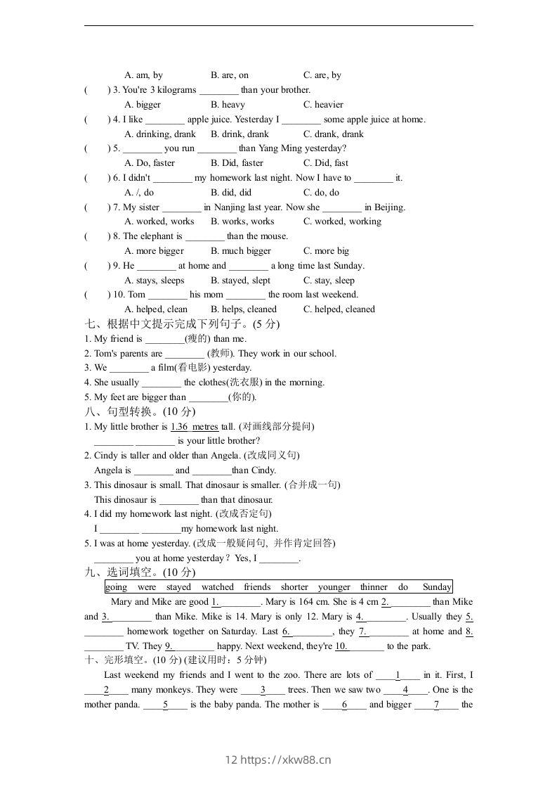 图片[2]-【期中】六下人教PEP版英语期中试卷.2-佑学宝学科网