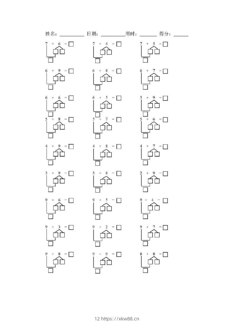图片[2]-【数学】幼小衔接借十法练习题10套-佑学宝学科网