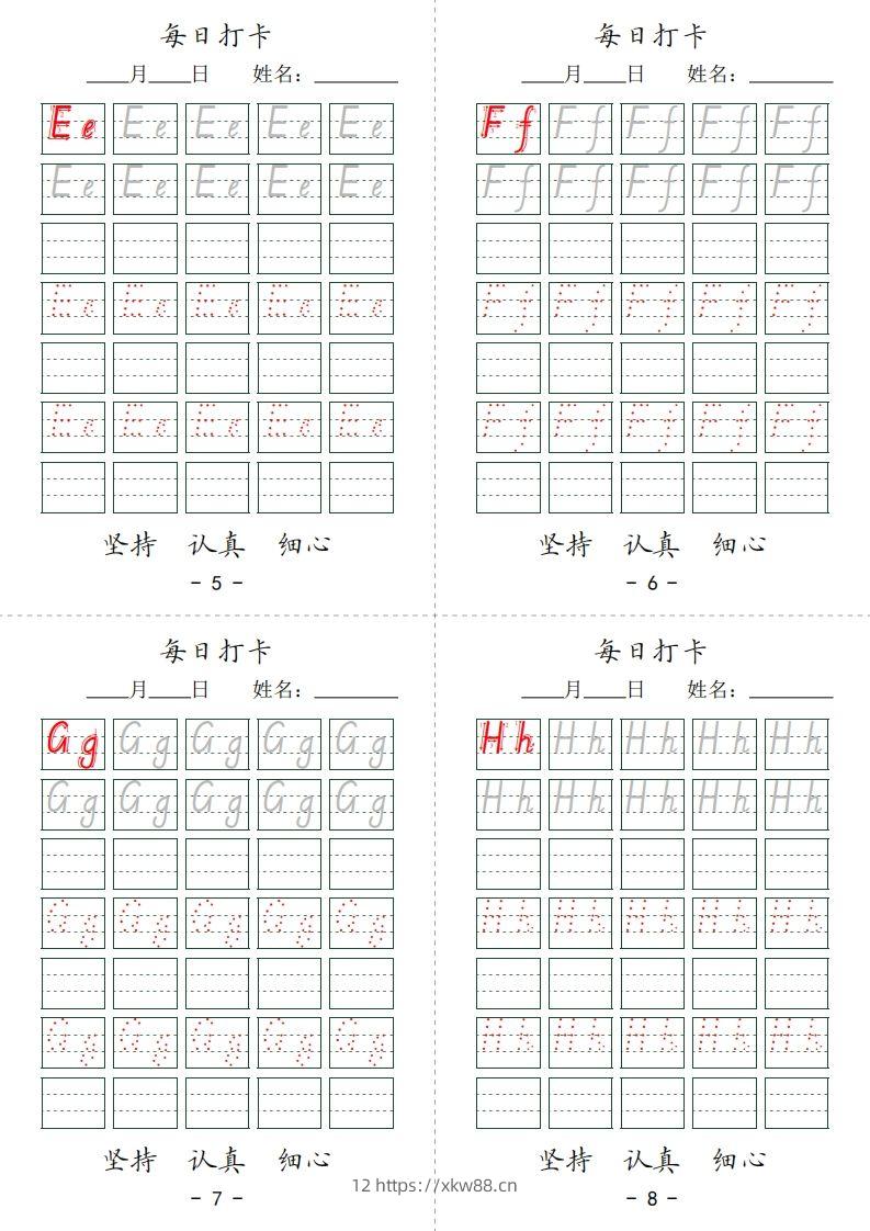 图片[2]-【英语】英文字母每日打卡7页-佑学宝学科网